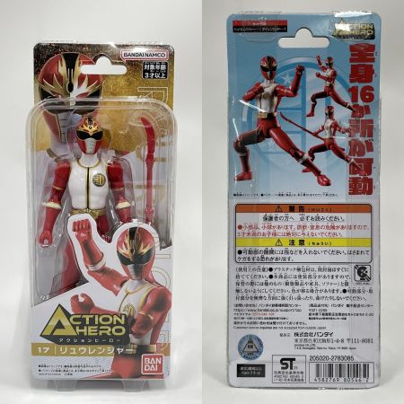  BANDAI バンダイ アクションヒーロー ティラノレンジャー ワイルドゴジュウウルフ 他5体セット
