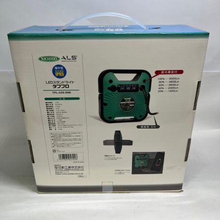  NICHIDO USB出力付 55W 床置型LED投光器 TPL-A55-5ME ブラック×グリーン 程度Ｂ