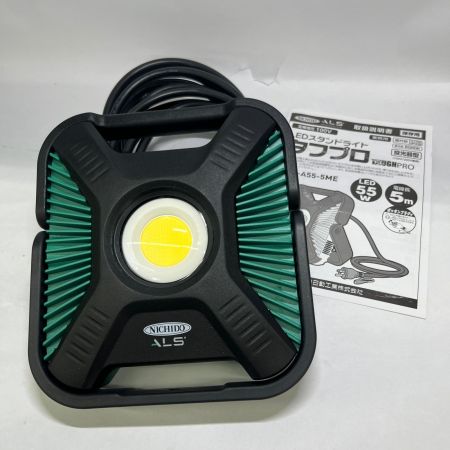  NICHIDO USB出力付 55W 床置型LED投光器 TPL-A55-5ME ブラック×グリーン 程度Ｂ