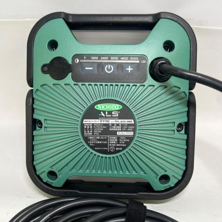  NICHIDO USB出力付 55W 床置型LED投光器 TPL-A55-5ME ブラック×グリーン 程度Ｂ