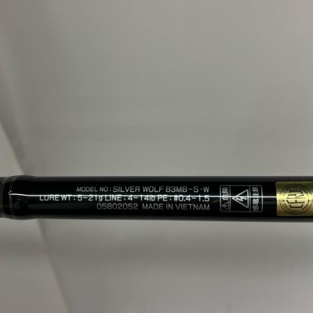 DAIWA ダイワ 釣り用品 ロッド ルアーロッド DAIWA 05802052 シルバーウルフ 83MB-S・W 05802052