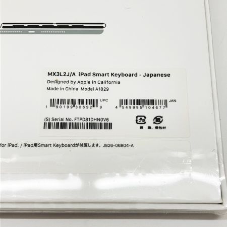  Apple アップル ipad smart keyboard スマート キーボード MX3L2J/A A1829 未開封品