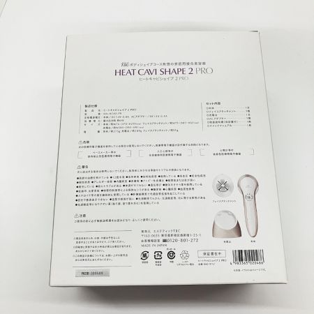  TBC ヒートキャビシェイプ 2 PRO HA-HC0-PR
