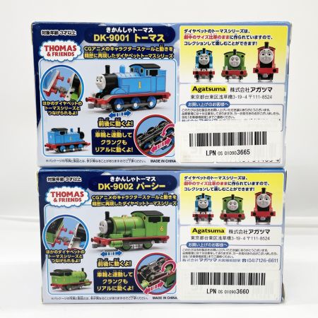  Diapet  HQ CHARACTER COLLECTION トーマス（DK-9001）とパーシー（DK-9002）