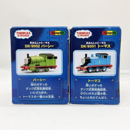  Diapet  HQ CHARACTER COLLECTION トーマス（DK-9001）とパーシー（DK-9002）