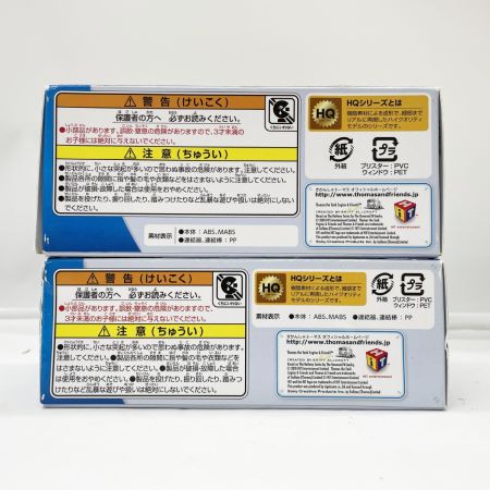  Diapet  HQ CHARACTER COLLECTION トーマス（DK-9001）とパーシー（DK-9002）