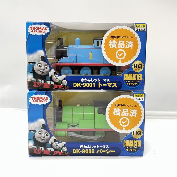 Diapet HQ CHARACTER COLLECTION トーマス（DK-9001）とパーシー（DK