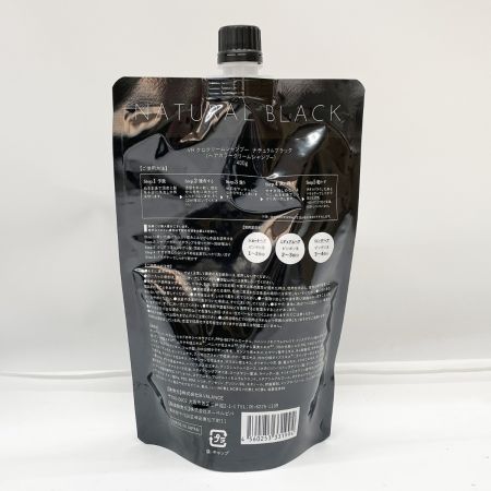  VALANROSE KUROクリームシャンプー ナチュラルブラック