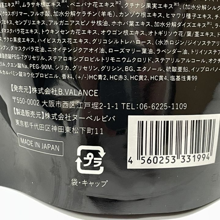 VALANROSE KUROクリームシャンプー ナチュラルブラック - 中古小物