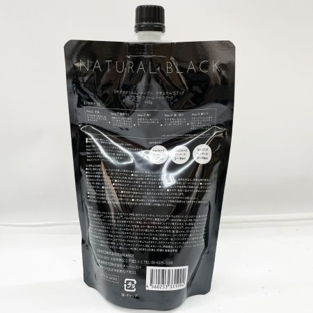  VALANROSE KUROクリームシャンプー ナチュラルブラック
