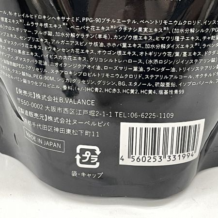  VALANROSE KUROクリームシャンプー ナチュラルブラック