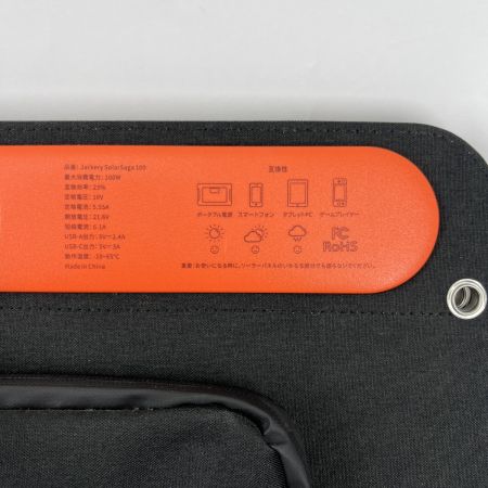  Jackery ソーラパネル 100w/18V ソーラーサガ100