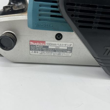  MAKITA マキタ ベルトサンダ 吸じん装置付 100mm 9403 9403 グリーン