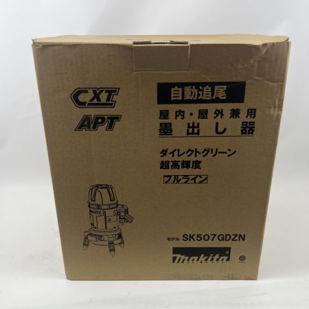  MAKITA マキタ レーザー墨出し器 SK507GDZN 未使用品 本体のみ