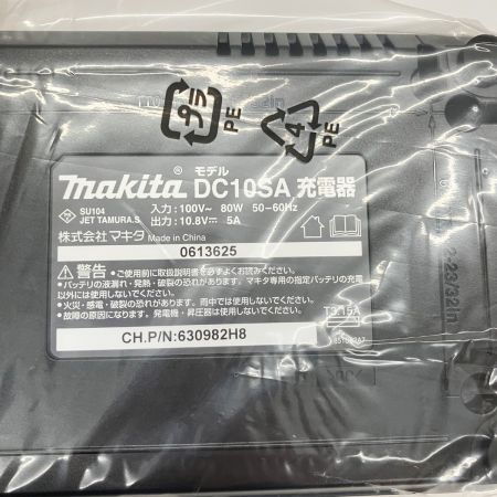  MAKITA マキタ 10.8V スライド式 充電器 DC10SA 未使用品