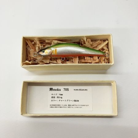  鱒moku マスモク ルアー ミノー 70S 未使用品