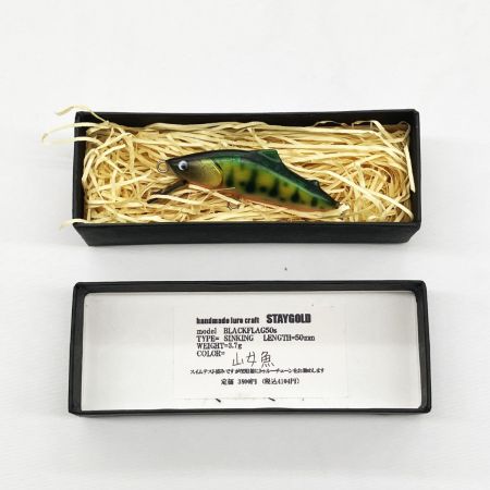  麗s GOLD 麗sミノー×STAYGOLD コラボ レイズルアークラフト STAYGOLD 45mm blackflag 45mm ルアー ミノー