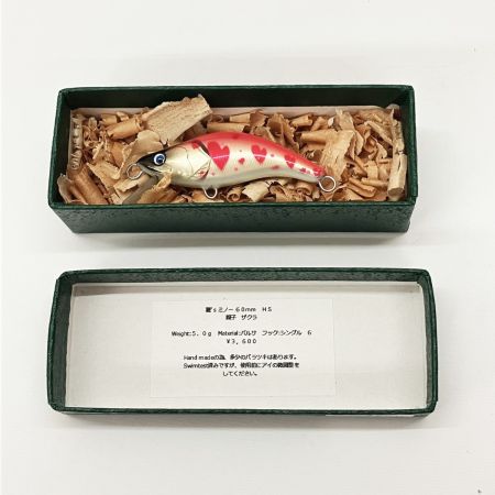  麗s Lure Craft レイズルアークラフト ハート 50HS ルアー ミノー 未使用品