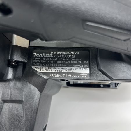  MAKITA マキタ 40VMAX 165mm 鮫肌 充電式 丸ノコ HS001GRDXB HS001GRDXB ブラック 未使用品