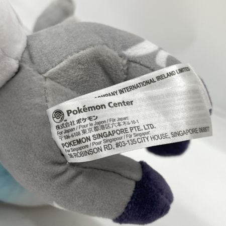   ポケットモンスター 色違いのヒスイゾロア ぬいぐるみ ポケモンセンター限定 
