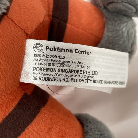   ポケットモンスター ヒスイガーディ ヒスイウインディ ポケモンセンター限定 ぬいぐるみ 