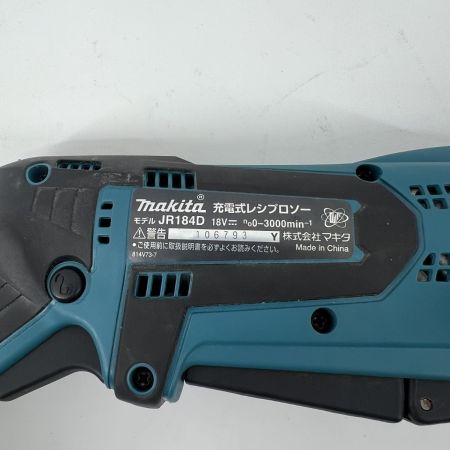  MAKITA マキタ 充電式レシプロソー 18V JR184D 本体のみ