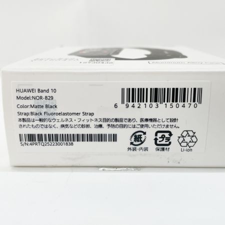  HUAWEI ファーウェイ スマートウォッチ HUAWEI Band 10  NOR-B29 ブラック