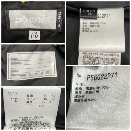  PHENIX フェニックス キッズ スキーウエア Demonstration Kid's Two-piece 2P 上下セット サイズ110cm PS6G22P71 ブルー×イエロー