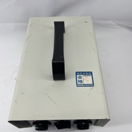  キシデン工業  電機解氷機　電気ロー付き HD-230SK グレー 通電のみチェック