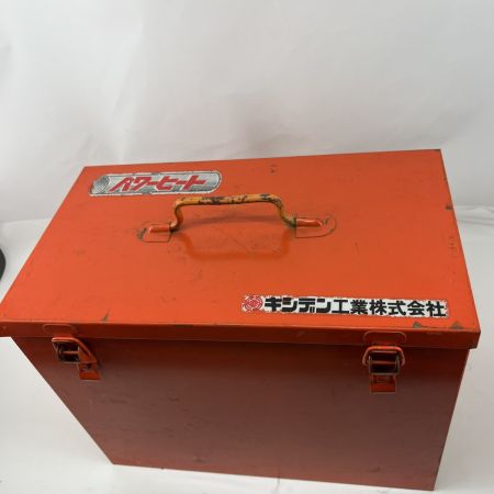  キシデン工業  電機解氷機　電気ロー付き HD-230SK グレー 通電のみチェック