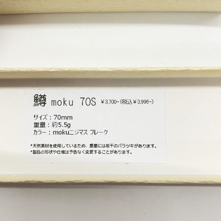  鱒moku マスモク ヒョウ柄 ルアー ミノー 70S 未使用品