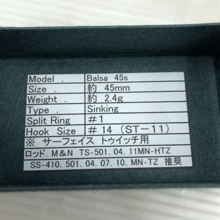  Cadenza カデンツァ ミノー バルサ45S Balsa 45S (2)