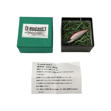  I's wood works ハヅキ ルアー ミノー 葉月45S 未使用品