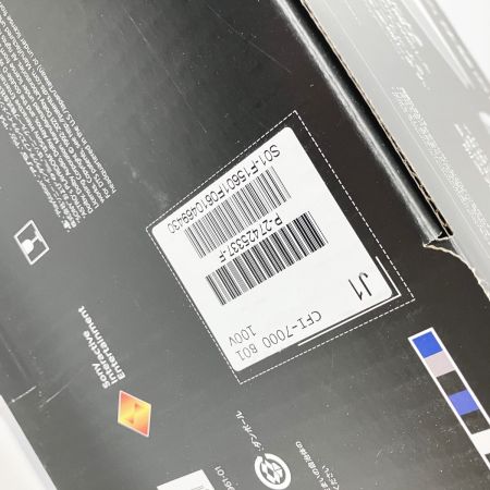  SONY ソニー Playstation5 Pro PS5 本体 2TB CFI-7000B01 未使用品