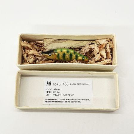  鱒moku 45mm 3.0g ルアー ミノー 45s 未使用品