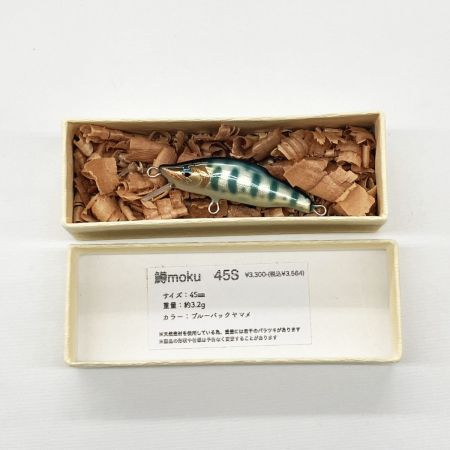  鱒moku 45mm 3.1g ルアー ミノー 45s 未使用品