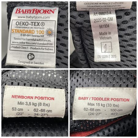  BABY BJORN ベビービョルン ベビーキャリア ONE KAI Air 抱っこ紐 ネイビー