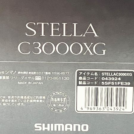  SHIMANO シマノ STELLA 22 ステラ C3000XG 043924 スピニングリール