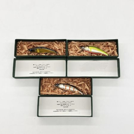  麗s LureCraft レイズルアークラフト 55mm 3個セット  ルアー ミノー 未使用品