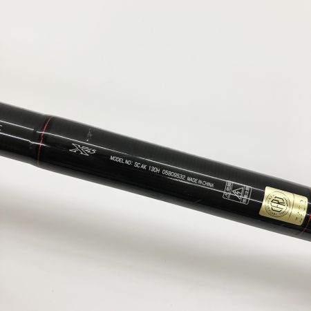  DAIWA ダイワ SILVER CREEK AK シルバークリーク アキアジ 130H 05809532 ルアーロッド