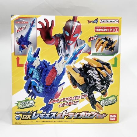  BANDAI バンダイ ウルトラマンオメガ メテオカイジュウシリーズ01＆02 DXレキネス＆トライガロンセット