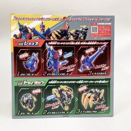  BANDAI バンダイ ウルトラマンオメガ メテオカイジュウシリーズ01＆02 DXレキネス＆トライガロンセット