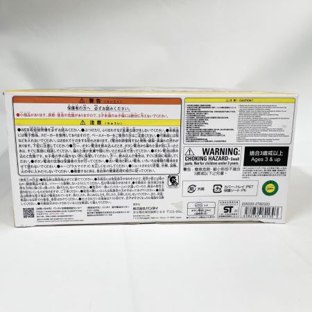  BANDAI バンダイ ウルトラマンオメガ メテオカイジュウシリーズ01＆02 DXレキネス＆トライガロンセット