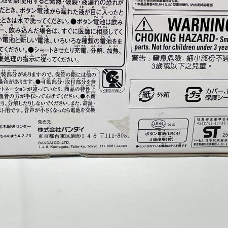  BANDAI バンダイ ウルトラマンオメガ メテオカイジュウシリーズ01＆02 DXレキネス＆トライガロンセット