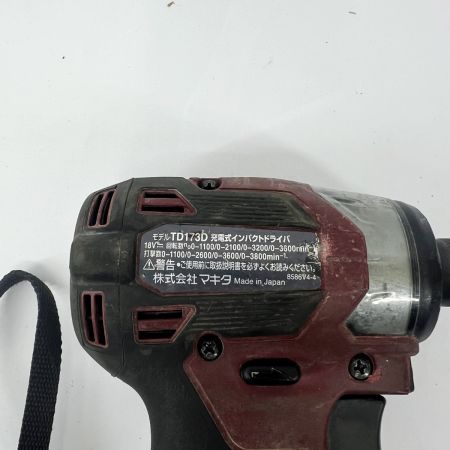  MAKITA マキタ インパクトドライバ TD173D ブラウン 本体のみ 限定色