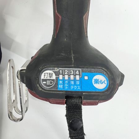  MAKITA マキタ インパクトドライバ TD173D ブラウン 本体のみ 限定色