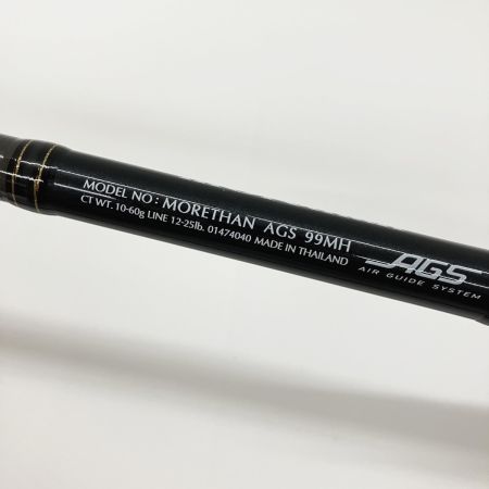  DAIWA ダイワ morethan モアザン ブルーバッカー99 AGS 99MH 01474040 シーバスロッド