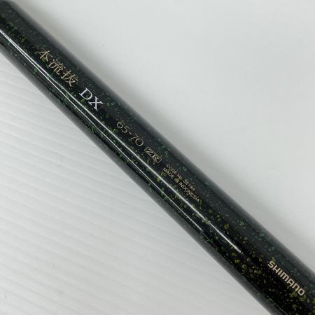 SHIMANO シマノ ロッド 渓流竿 本流抜DX65-70ZR 竿袋付 32184