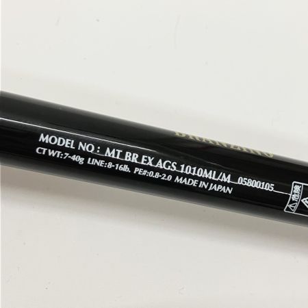  DAIWA ダイワ morethan BRANZINO モアザン ブランジーノ EX AGS 1010ML/M 05800105 シーバスロッド