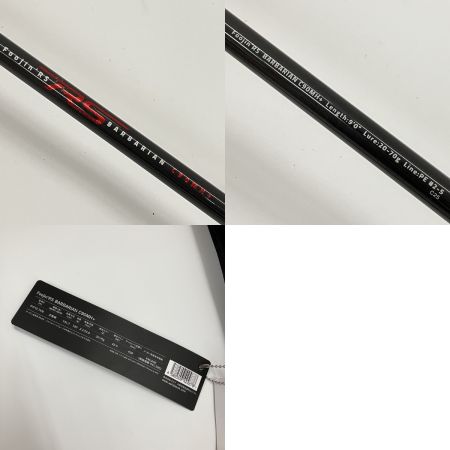  APIA アピア Foojin’RS BARBARIAN 風神RS バーバリアン C90MH+ シーバスロッド